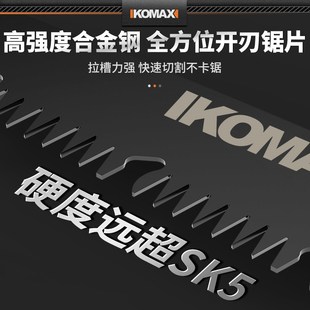锯子手锯c木工快速折叠锯户外锯树神器伐木锯家用小型手持手工锯