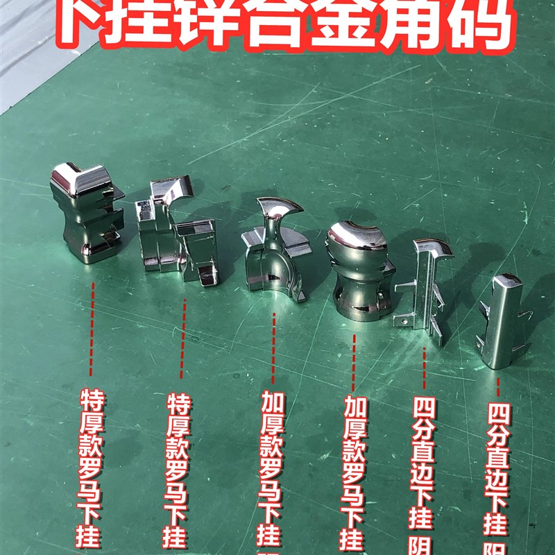 瓷砖橱柜台面封边条铝合金下挂配件转角锌L合金角码下挡水阴阳角