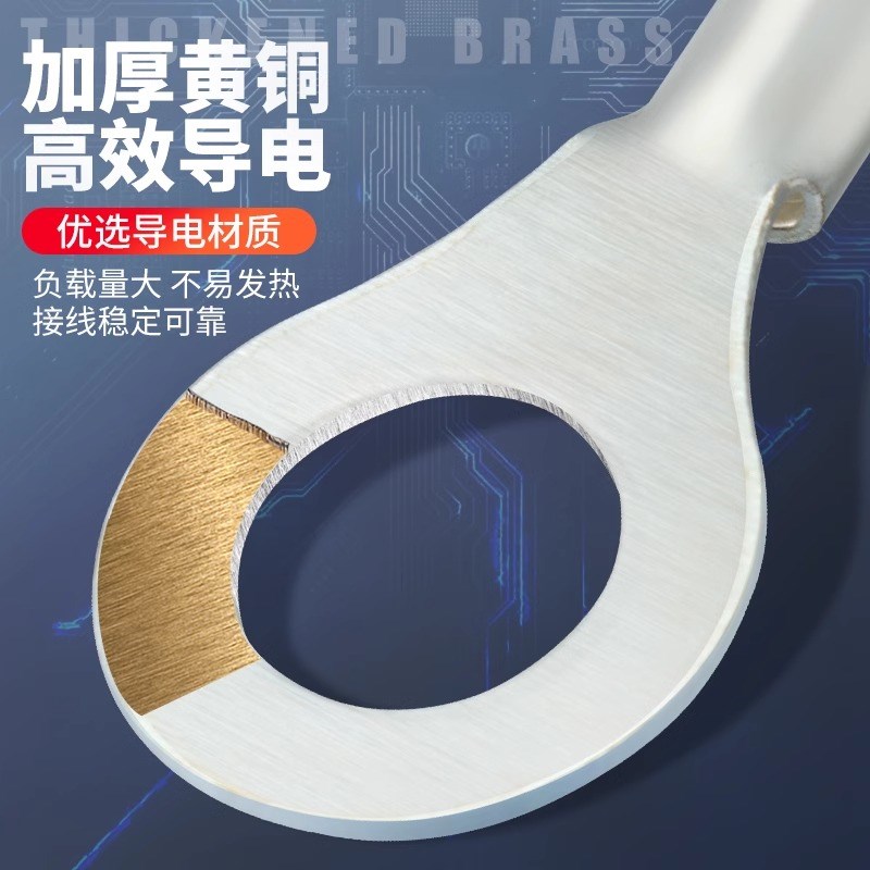 OT1/1.5/2.5/4/6-4/5/6/8冷压端子O型接P线端子铜鼻子压线端子接