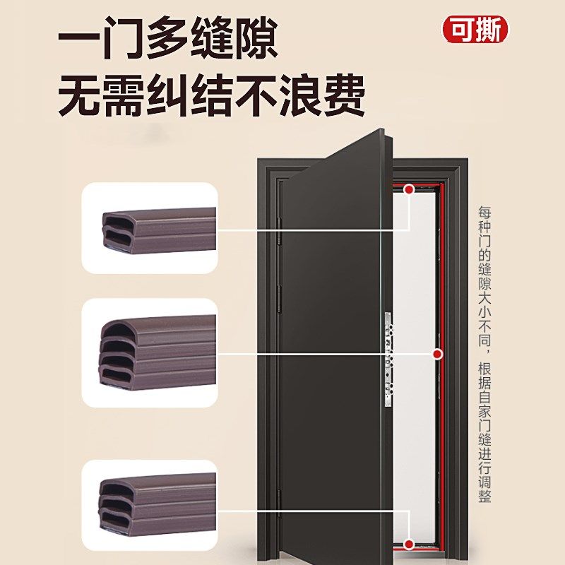 入户门防撞神器开关门减震缓冲垫防D门撞防磕碰防盗门门缝密封条,收纳整理,桌脚垫,淘宝优惠券,粉丝福利购,淘宝优惠卷
