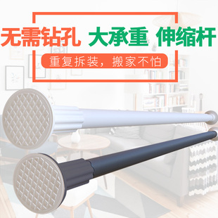 烤漆浴帘杆免打孔伸缩杆门帘杆子晾衣杆浴K室窗帘杆撑杆卧室衣柜