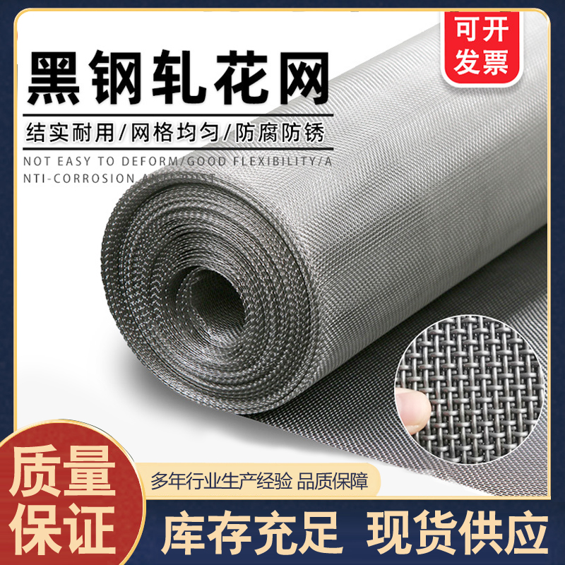 锰钢筛网热镀锌钢丝p网超宽编织网养殖羊床漏粪网加粗围栏网