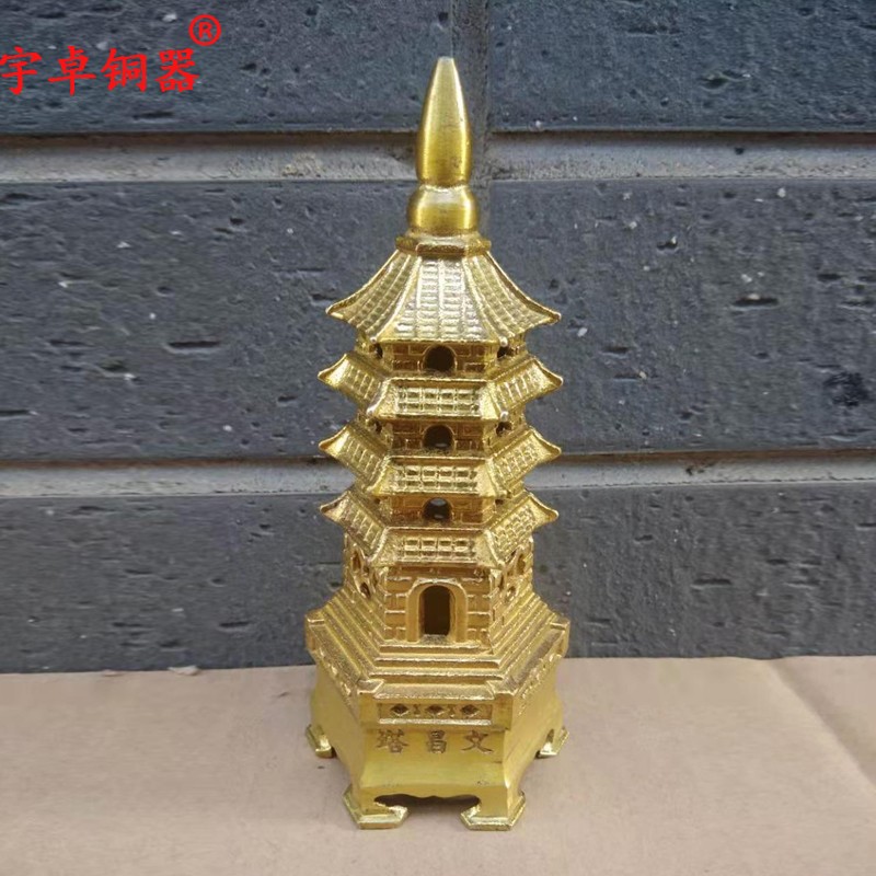 宇卓铜器 纯f铜文昌塔 黄铜4层文昌塔5层宝塔五层塔书房工艺品摆