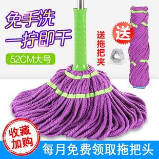 F布条拖布吸水墩布挤水地拖 自拧水旋转拖把头家用懒人免手洗老式