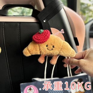挂钩 汽车后排挂钩创意l车载挂钩多功能一体座椅背挂勾卡通隐藏式