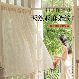 家用门帘棉麻窗帘隔v断阳台飘窗厨房卧室遮光透气蕾丝纱 条纹日式