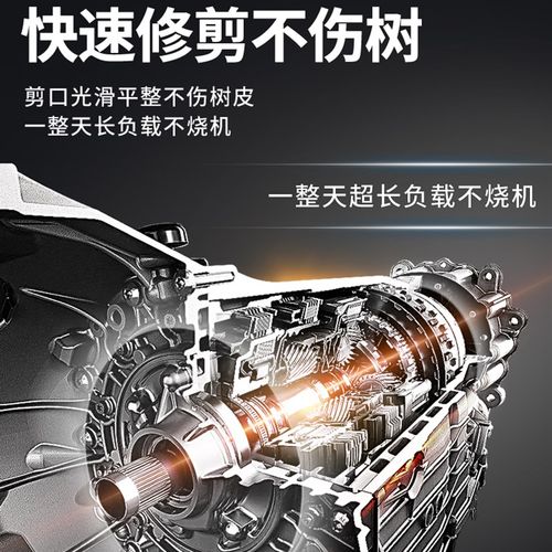 锂电电动剪刀充电式m修剪树枝果树园艺剪子修枝剪树剪刀剪枝神器