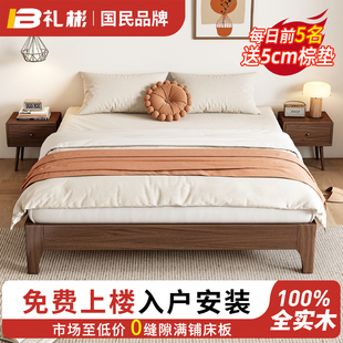 1.8米排骨架床尺寸定制 1.5 全实木榻榻米无床头床架子o1.2 1.35