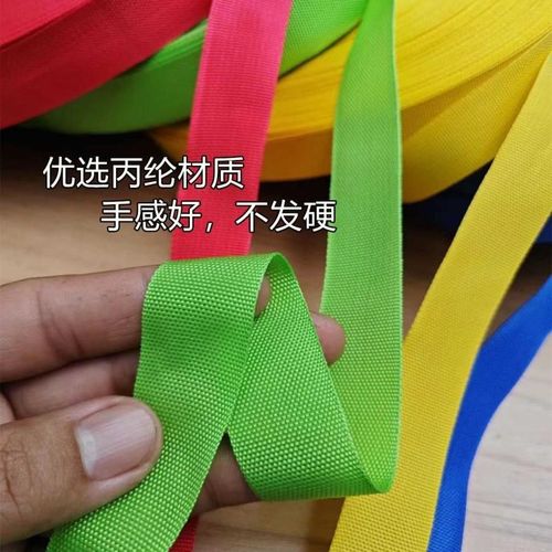 布带绳子布条捆绑绳家q用衣物收纳打包绳编织捆绑带捆扎绳包装扁