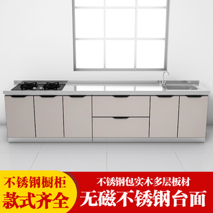 2.4米不锈钢厨房整体橱柜灶台柜餐柜组合家用储物碗盘V柜整体简易