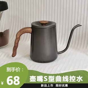 家用挂耳咖啡手冲壶细嘴壶户外不锈Z钢咖啡器具 304手冲咖啡壶套装