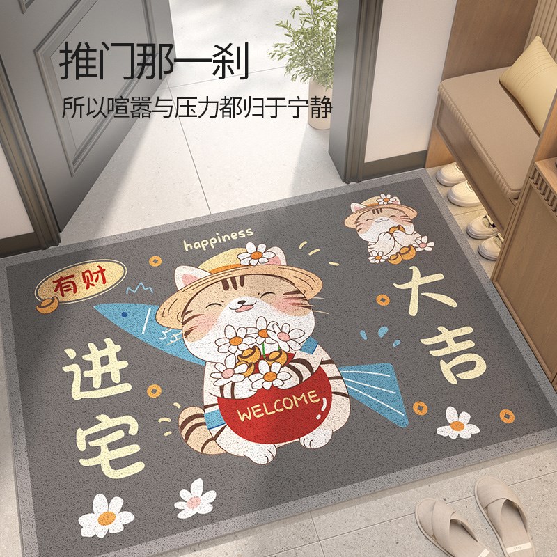 2024新款地垫入户门垫进门口丝圈免洗I脚垫玄关门垫可裁剪耐脏地