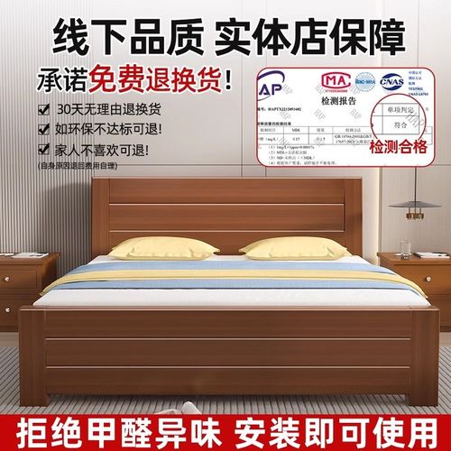 中式实木床1.8米双人大床家用1.5米主卧新款简约出租房1X.2m单人