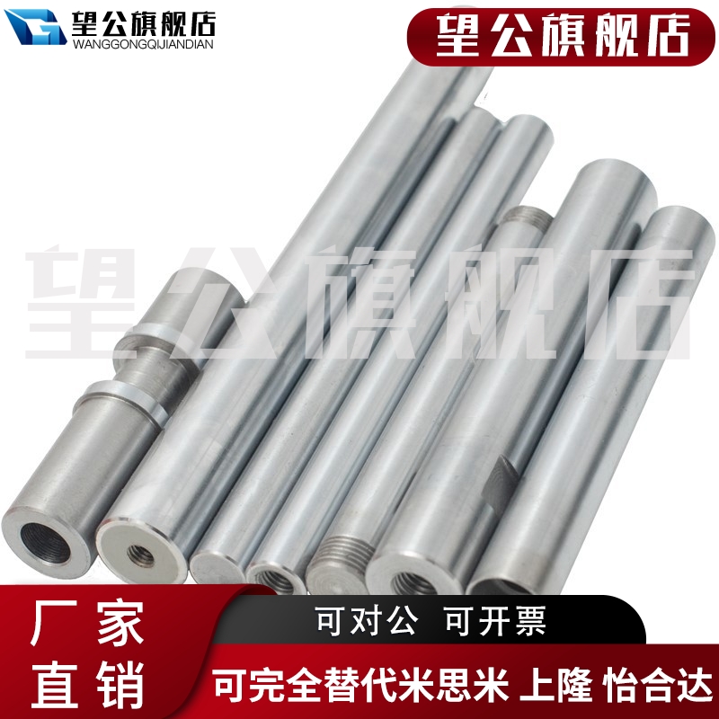 直线光轴导轨轴体加工定制镀铬z棒空心硬轴圆棒光杆油缸活塞指向