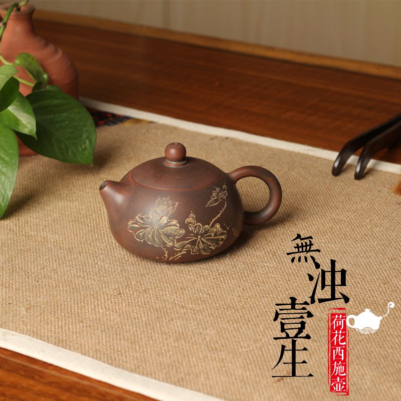 古韵坭兴陶手工茶具茶壶 荷塘月色 西施  容量约T200毫升 精品