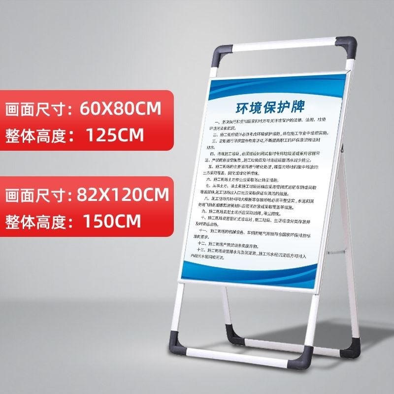 建筑工地警示牌安f全标志施工现场告示牌五牌一图项目部标识管理