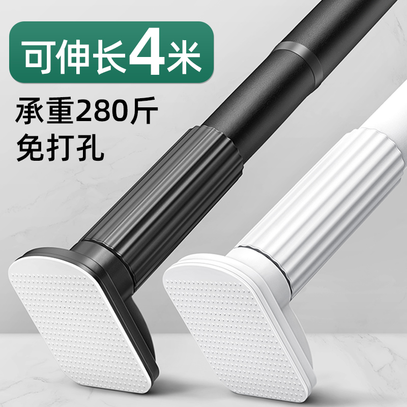 伸缩晾衣杆阳台顶装晾衣架一根杆家用室内凉衣捍S晒衣神器凉衣单