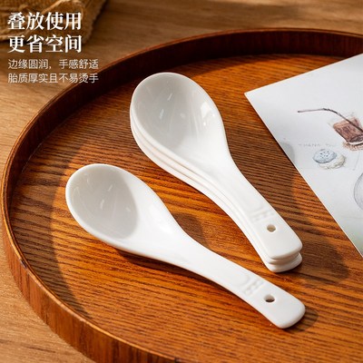 陶瓷汤勺小勺家用2024新款高级A感简约调羹瓷勺子个人专用盛汤勺