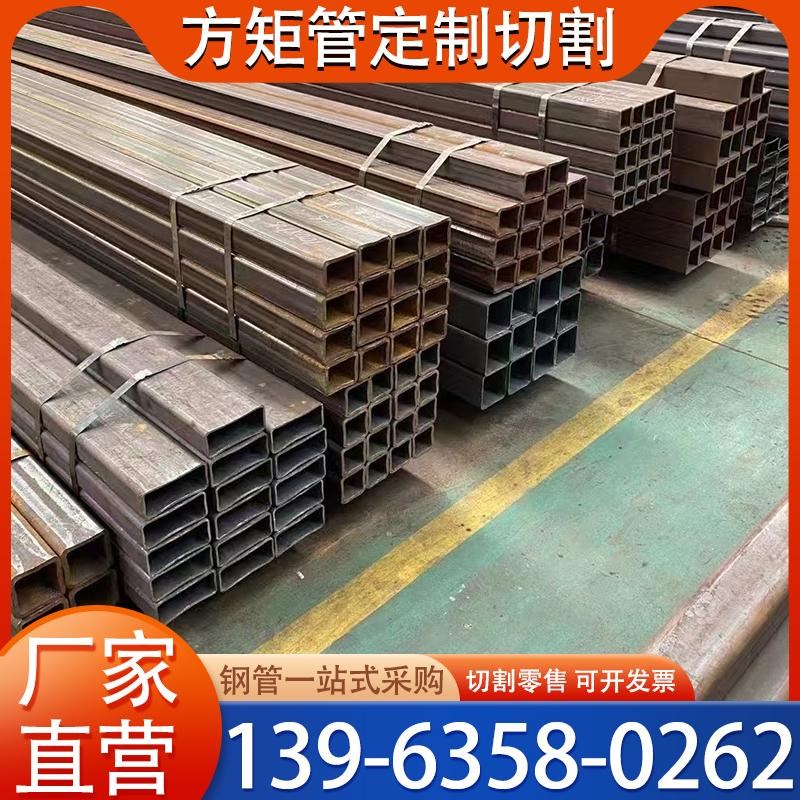 Q355B热镀锌黑方管Q23r5B无缝方钜管Q345矩形方管20号45#厚薄壁管