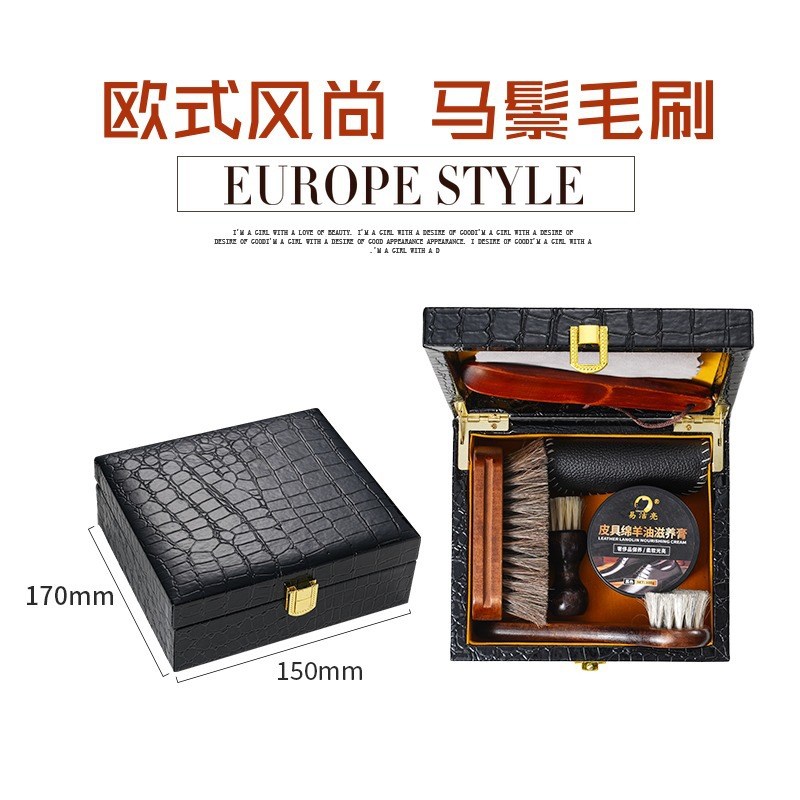 马毛刷黑色绵羊油8件皮鞋油鞋A刷皮革清洁保养护理抛光工具套装