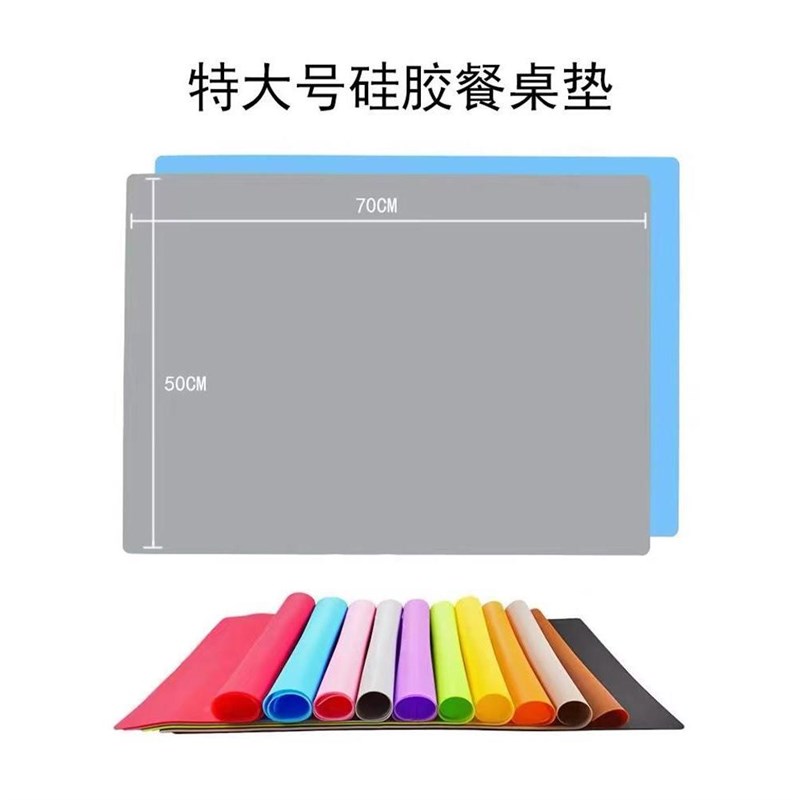 隔热垫餐桌布防烫耐高温防滑隔热矽胶垫厨房台面保护垫Z菜板垫垫