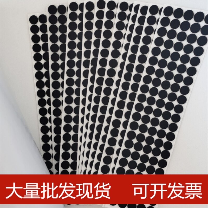 定制自粘毛毡桌椅垫片家具脚垫保护垫静音条N脚防划地板贴椅子脚,居家布艺,桌椅脚套/桌脚垫,淘宝优惠券,粉丝福利购,淘宝优惠卷