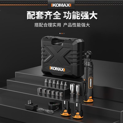 电动棘轮扳手大扭力桁架充电式y90度直角角向扳手舞台套筒专用工