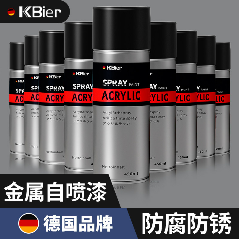 防锈自喷漆金属免除锈防腐手摇手C喷黑色哑光黑油漆改色防水不掉