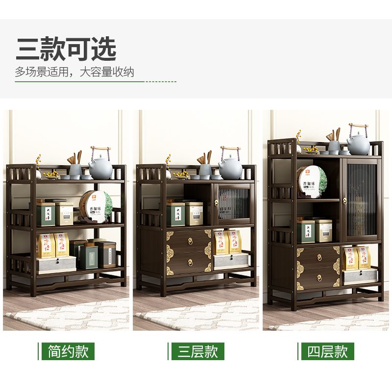 新中式茶叶茶具落地n实木小型收纳柜置物仿古茶水架茶几边几餐边