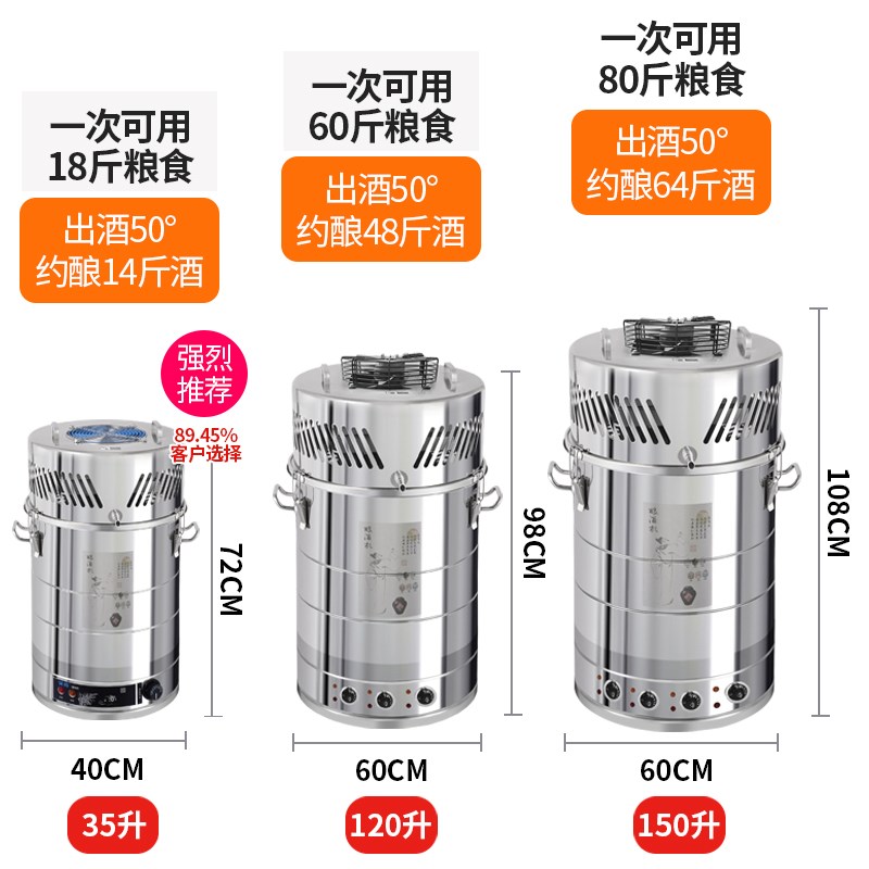 蒸酒器酿酒设备家用小型自酿白酒蒸馏器大型全自动新W型米酒酿酒