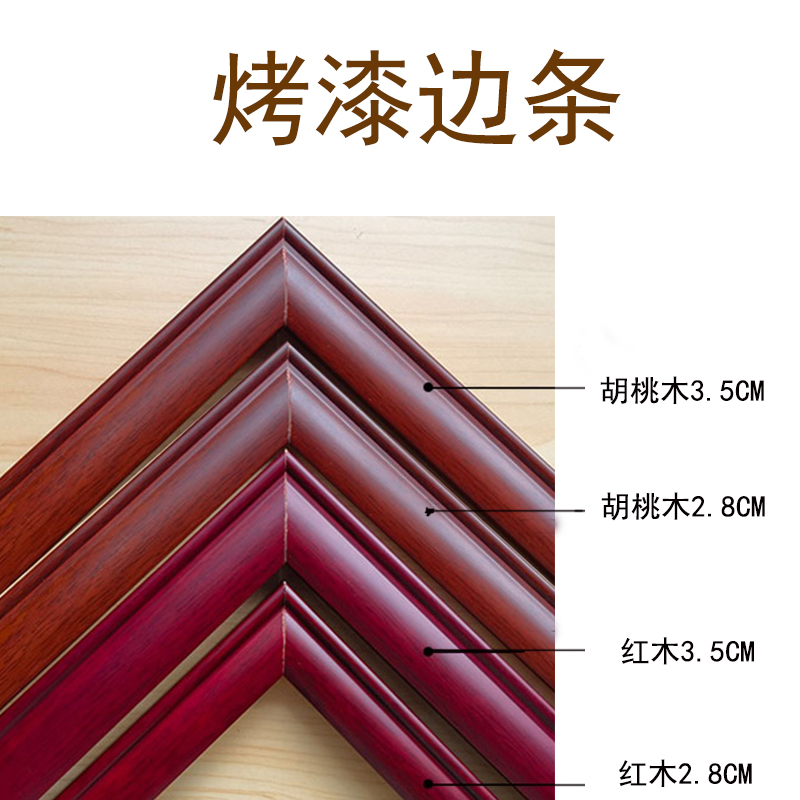 相框边框定制实木线条软木板毛毡照片J墙边框镜子十字绣装裱框