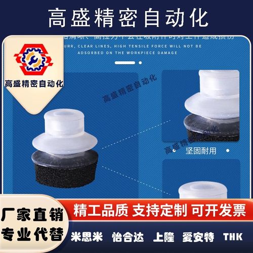 黑色粗糙海绵吸盘 吸凹凸不平面 于不规则表面吸Y附 EP海绵