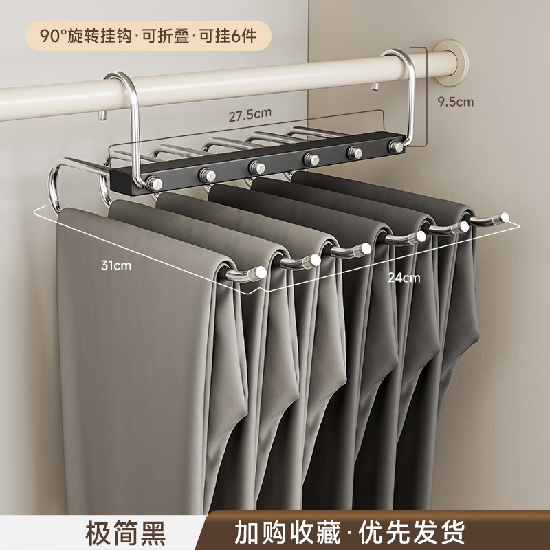 折叠裤架不锈钢多层裤子衣架家用魔术无痕裤夹衣柜收纳Y神器裤挂