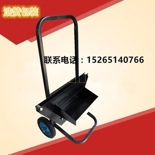 铁皮打包带盘车架子钢带打包车带盘车打包L工具小车子打包带支架