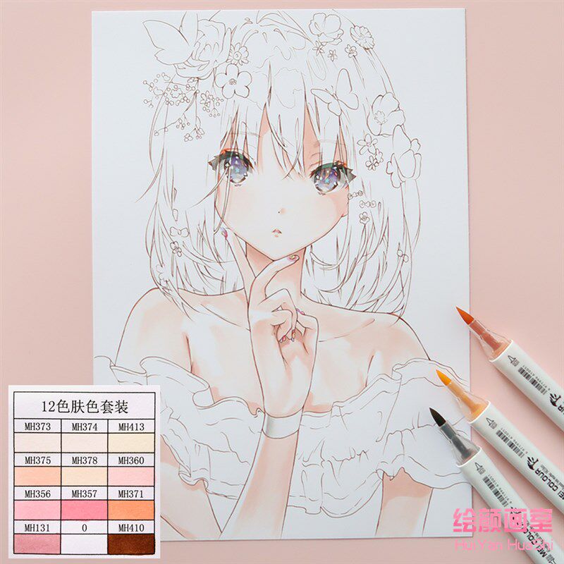 美卡勒马克笔12色软头肤色套y装美术学生绘画用笔马克笔肤色套装