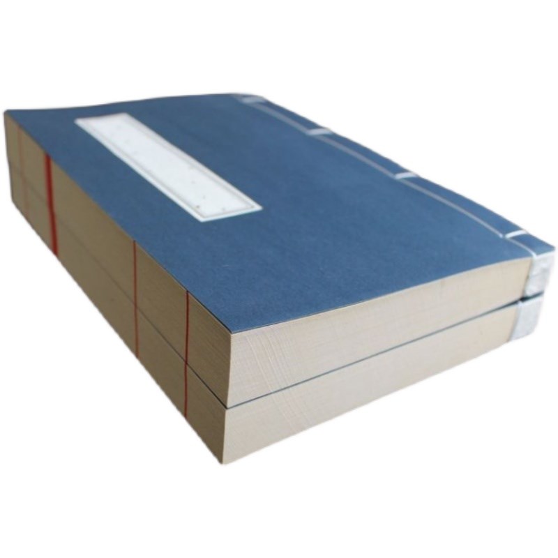 200页加厚款小楷宣纸线装本半生半熟熟宣M空白毛笔字家谱 抄写