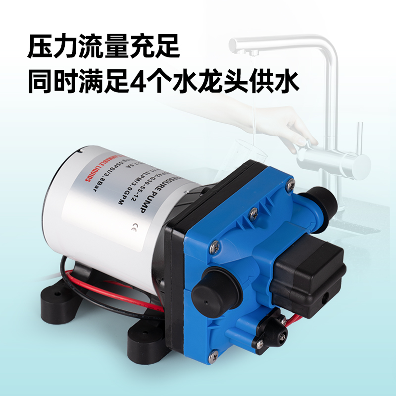 42款房车水泵自动12v电动隔膜泵静音床J车直流增压泵自吸加压水泵