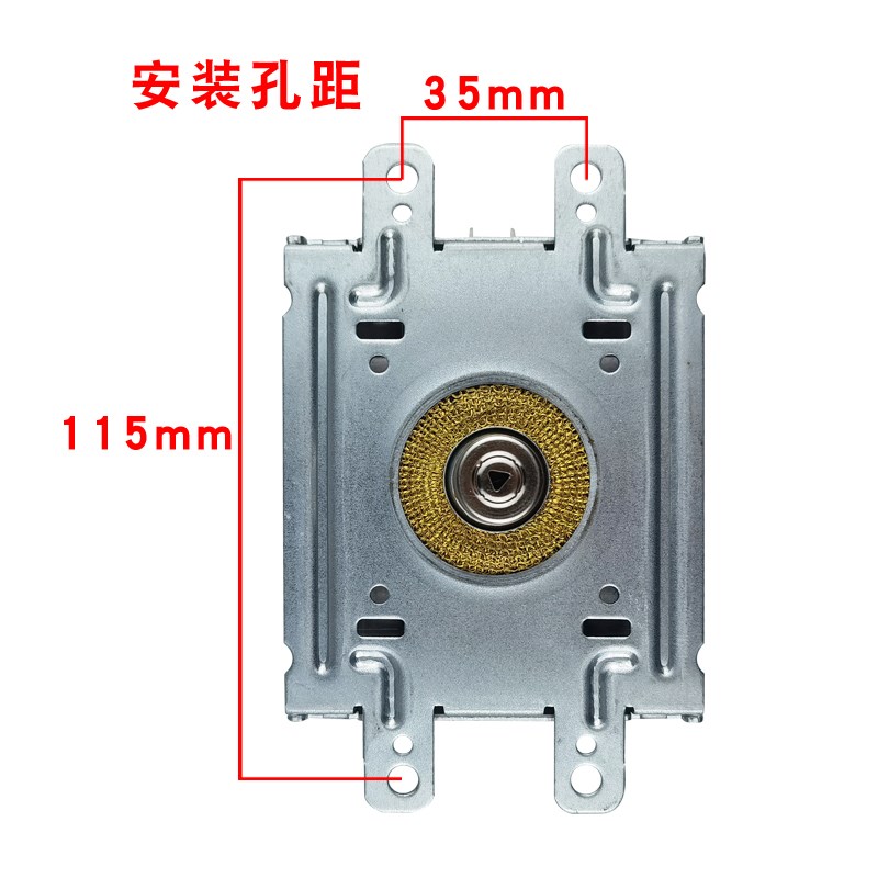 LG微波磁控管2M226-15TAGC风冷长底板微波设备真空电子管发热管