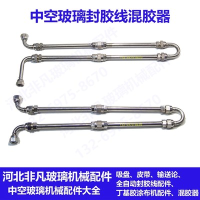 中空玻璃全自动打胶o机混胶器明日之星广汇力正通达自动打胶机配