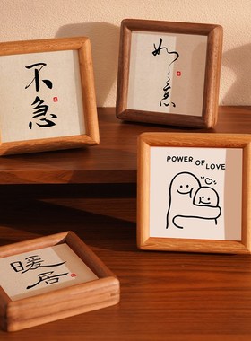 吉祥如意电视柜客厅桌面摆件办公室茶室书法摆台家U居装饰好物高