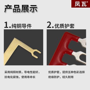 中间继电器连接条HH52P 小型继电器连接片10位线圈短接条 5x4P薄款