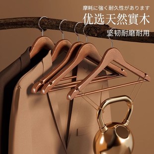 夹架木制 实木衣架衣挂衣柜木质衣服撑子家用挂钩H衣撑防滑酒店裤