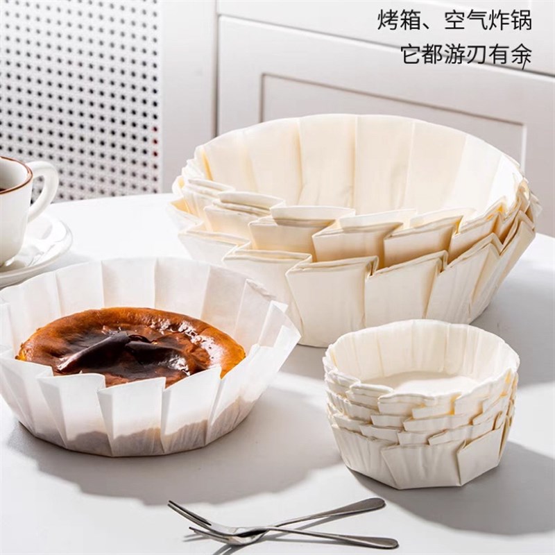 巴斯克油纸4/6/8寸纸托u模具烘焙防油包装蛋糕切块垫纸耐高温烘培