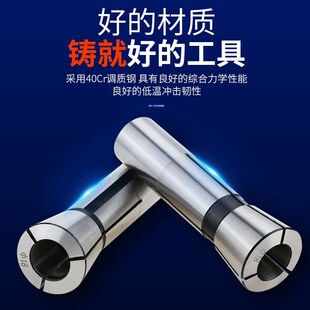 铣床R8索咀 R8铣刀夹头 R8弹簧夹头 R8筒夹 R8拉 英制 R公制M12