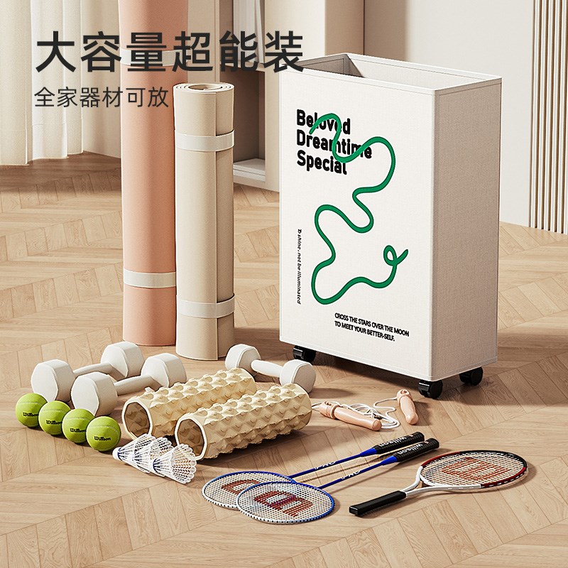 瑜伽垫收纳筐健身器材运动用品瑜珈垫收纳框带轮推U车夹缝收纳神