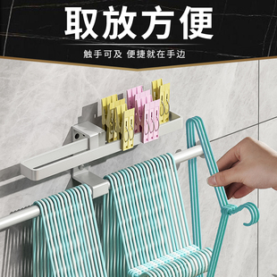 阳台墙上挂放夹子 晾衣架收纳整理架神器免打孔w壁挂式 家用挂钩
