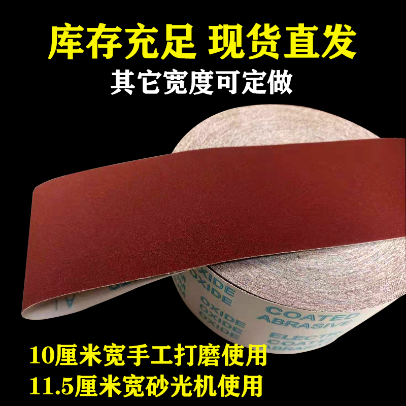 JB-5手撕f砂布卷砂布带砂纸卷木工金属60-600目沙布卷打磨砂纸整