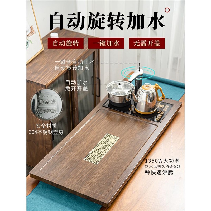 功夫茶具套装家用全自动一体泡A茶台烧水壶茶盘茶桌客厅整套大茶