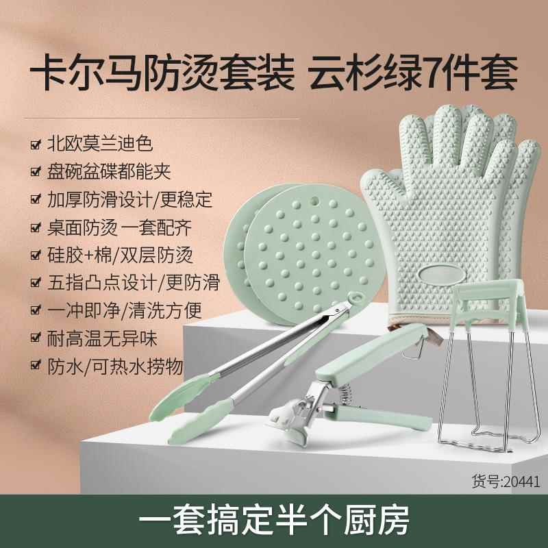 端碗碗夹鱼盘蒸盘蒸菜碟子夹子夹碗器防烫 O厨房家用炖汤餐厅蒸锅