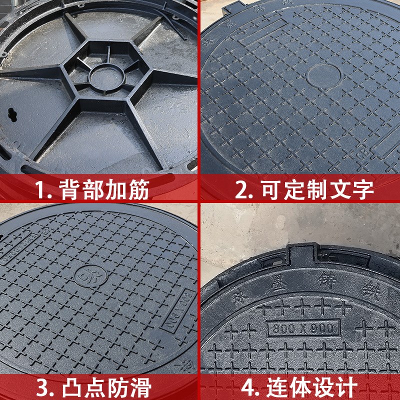 球墨铸铁井盖圆形雨污水下水道井盖方形窨井盖阴井电X力沙井盖盖
